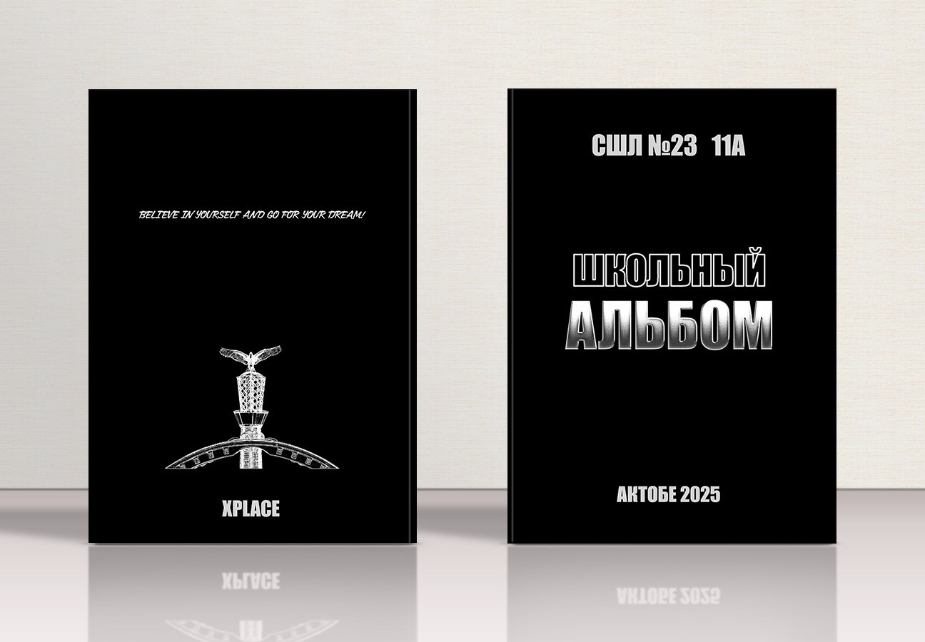 Выпускные альбомы для выпускников. XPLACEMEDIA — Виньетки в Актобе. Выпускные альбомы в Актобе