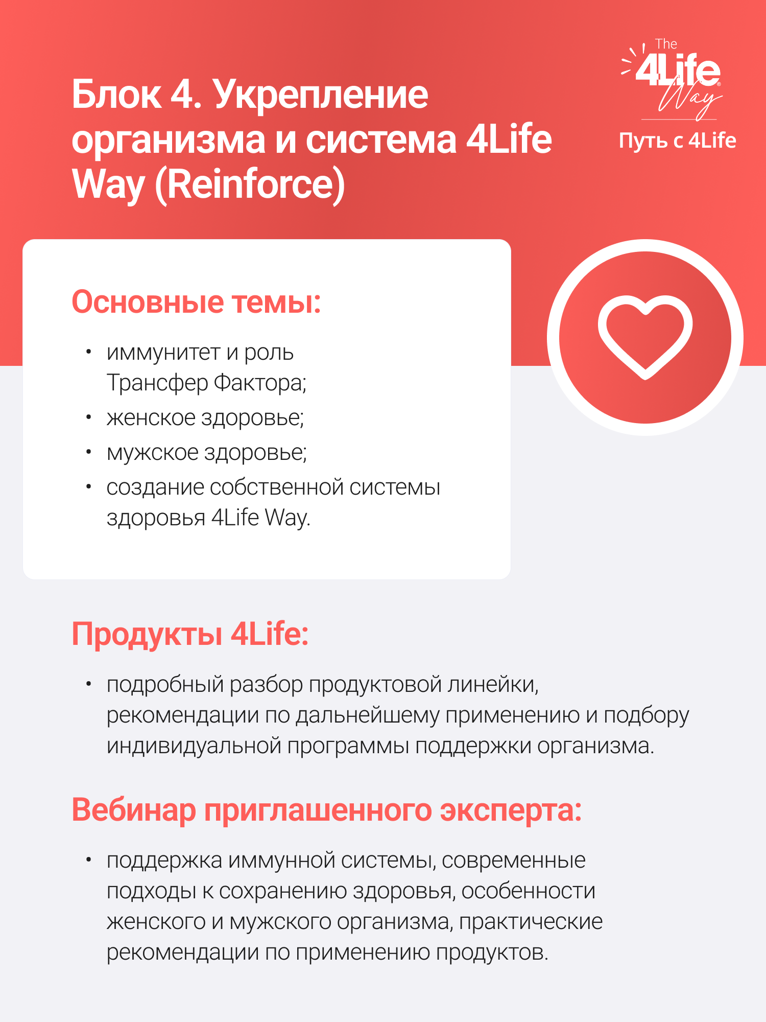 Марафон ПЕРЕЗАГРУЗКА ВХОД