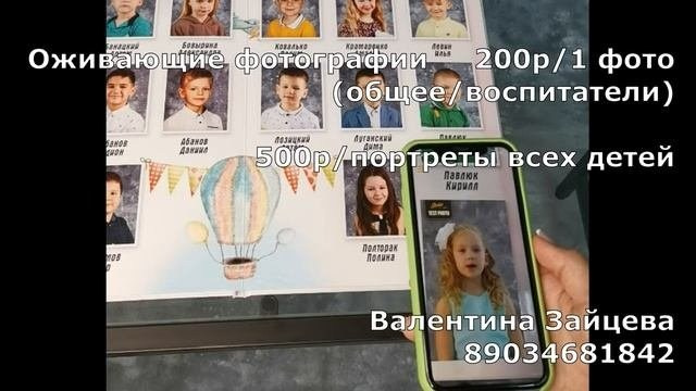 Школьные альбомы в первом классе. Лучшие Выпускные альбомы Волгоград Волжский