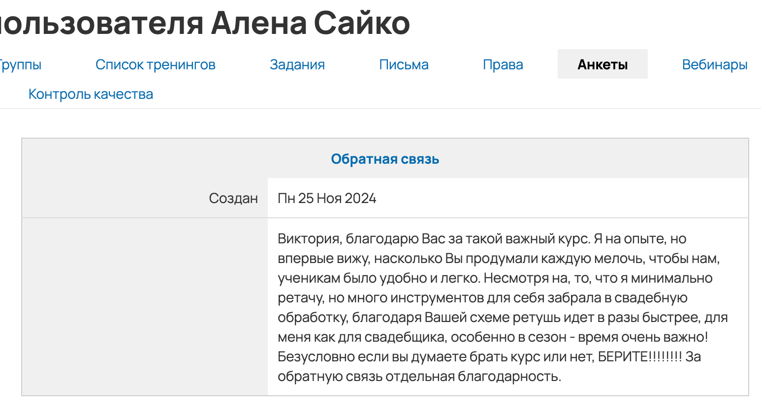 Топовый ретушер + Предметная ретушь и нейросети. Уроки по фотошопу простым языком