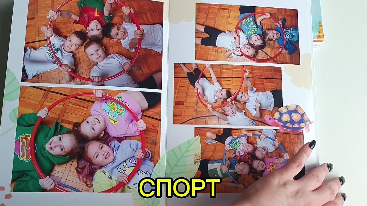 Выпускные альбомы для детского сада. Выпускной альбом в Москве и Домодедово Вышка Школьный фотограф