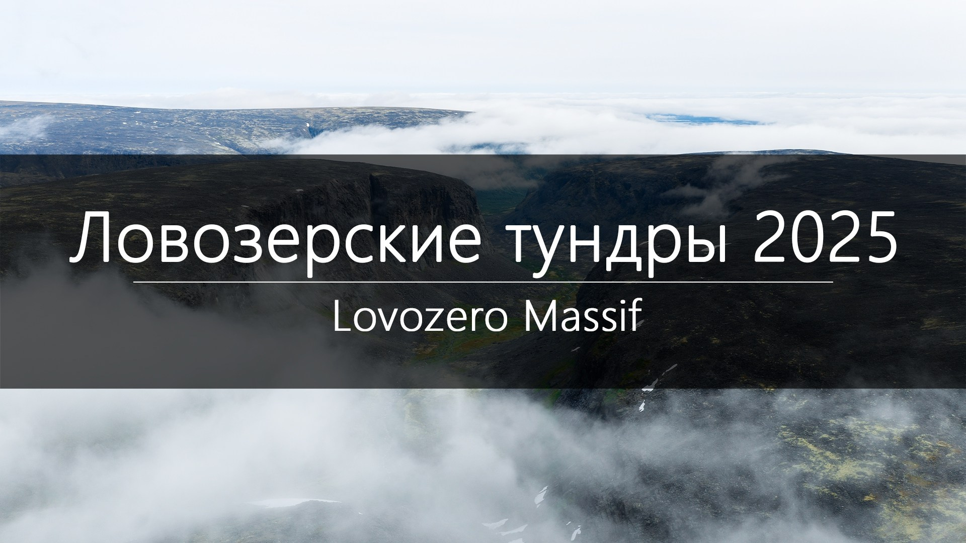 Видео. Архитектурный и пейзажный фотограф Кондратенко Руслан, Санкт-Петербург