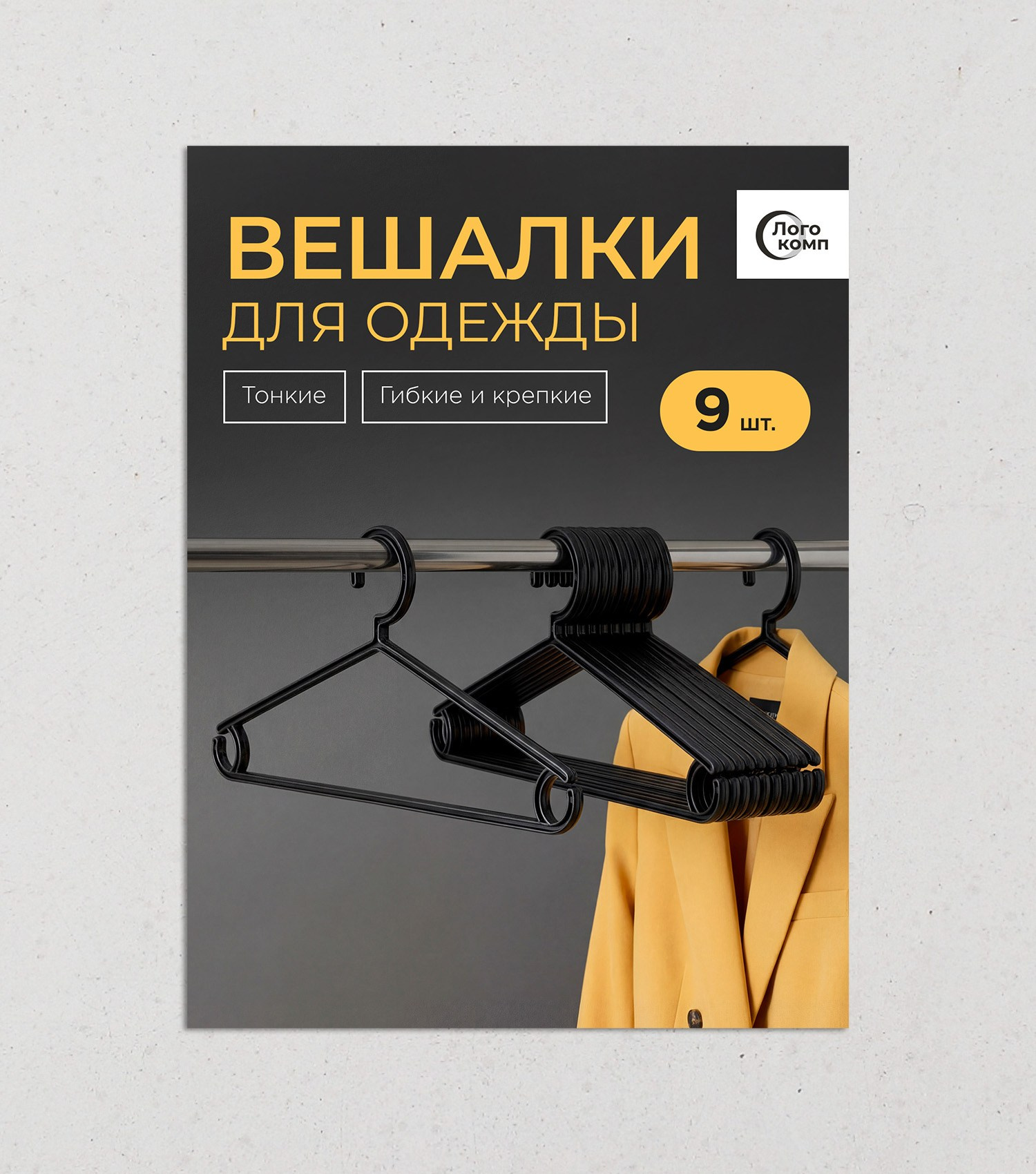 Маркетплейс № 2. Графический дизайнер Анкин Павел