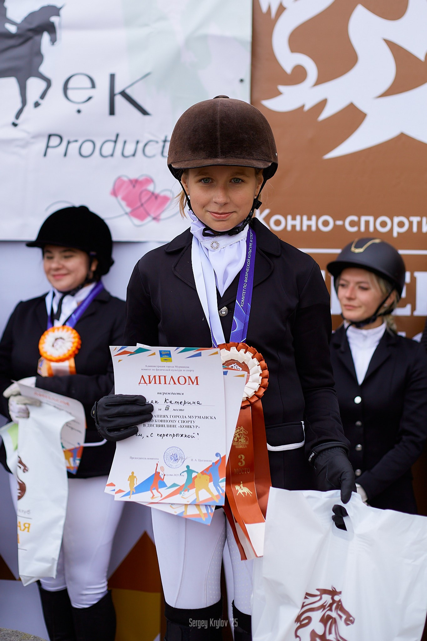 Конкур в Северной Звезде