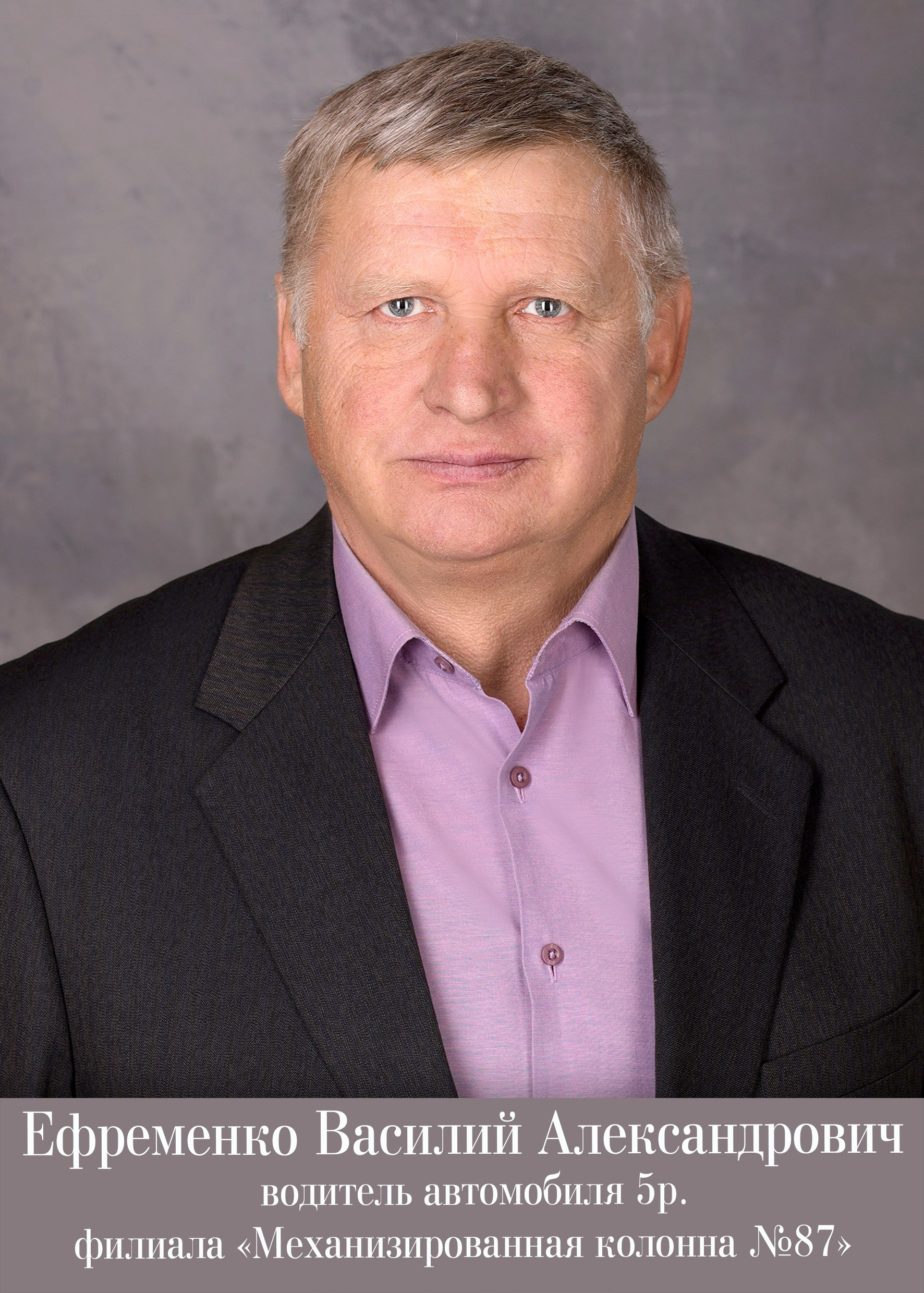 Доска Почёта предприятия. Фото в Минске Олег Цыганок #вашэнергичныйфотограф