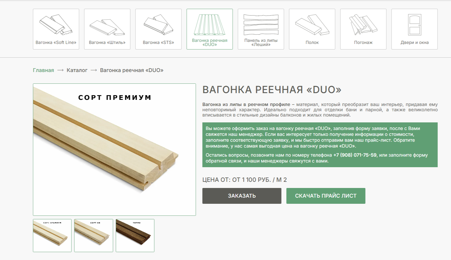 Контент-менеджер для промышленности и производства фото, видео, тексты, маркетинг. Фотограф и графический дизайнер Владимир Пуставетов