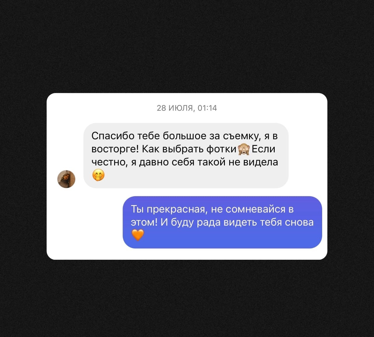 Индивидуальные/парные/семейные. Фотограф Москва