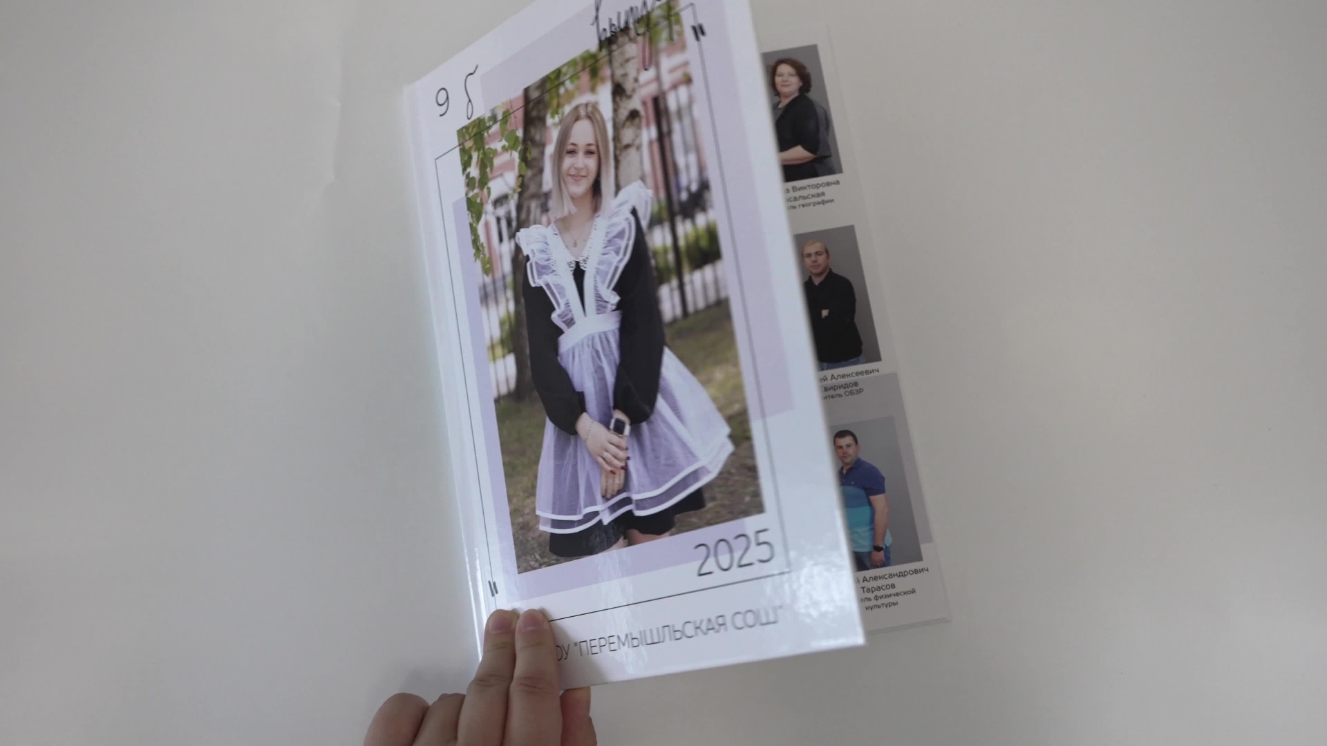 Фотокниги и папки. PROmedia