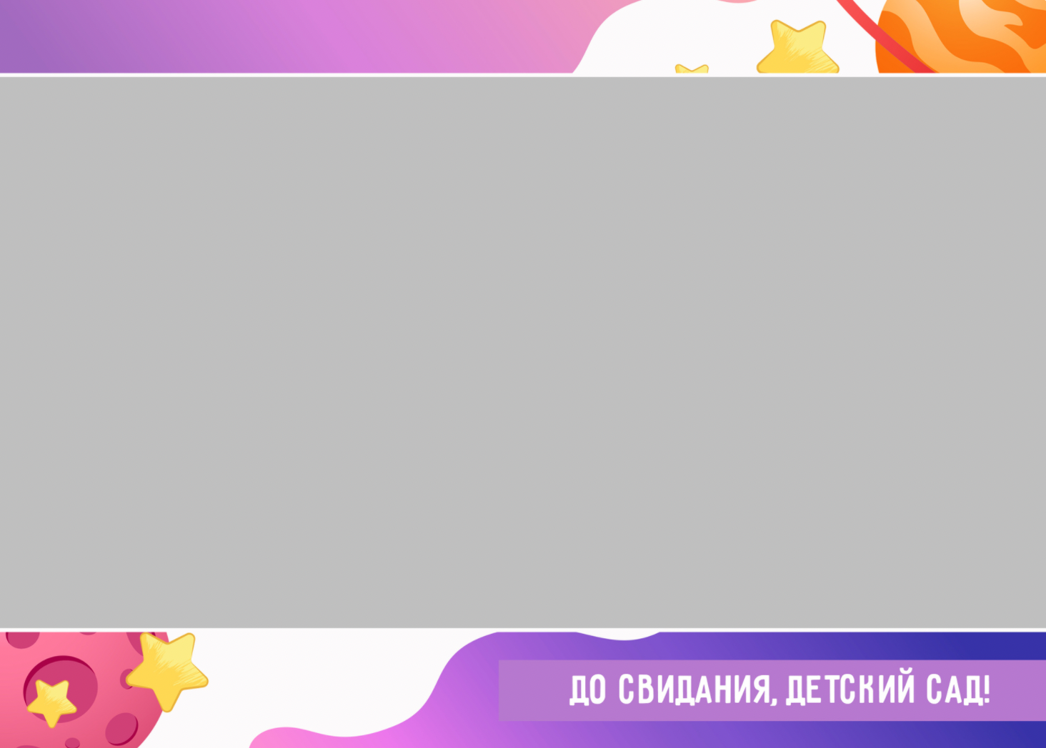 Детский сад. Фотограф в стиле Vogue в Орле