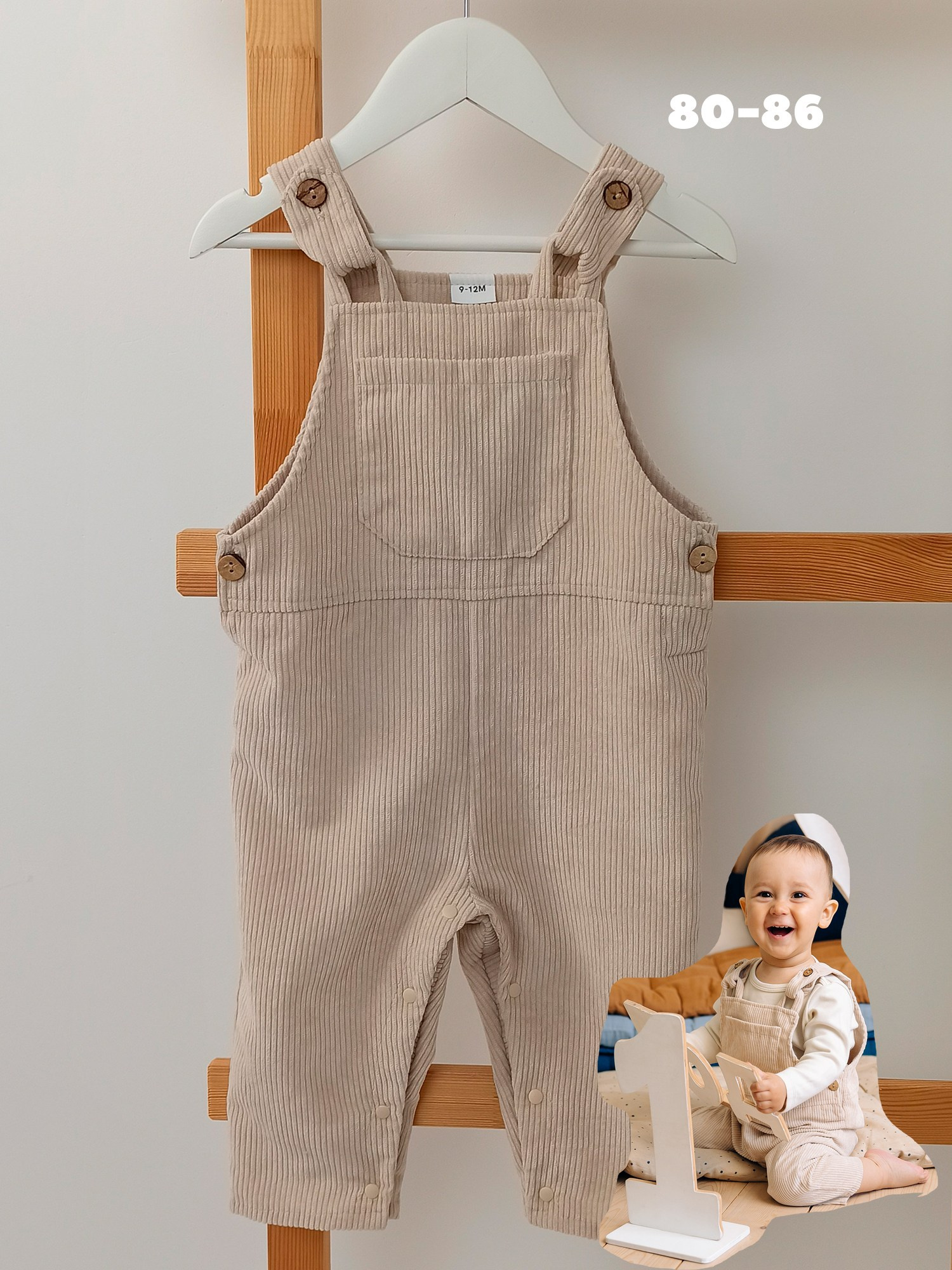 Одежда. «Лама» Детская фотостудия Уфа