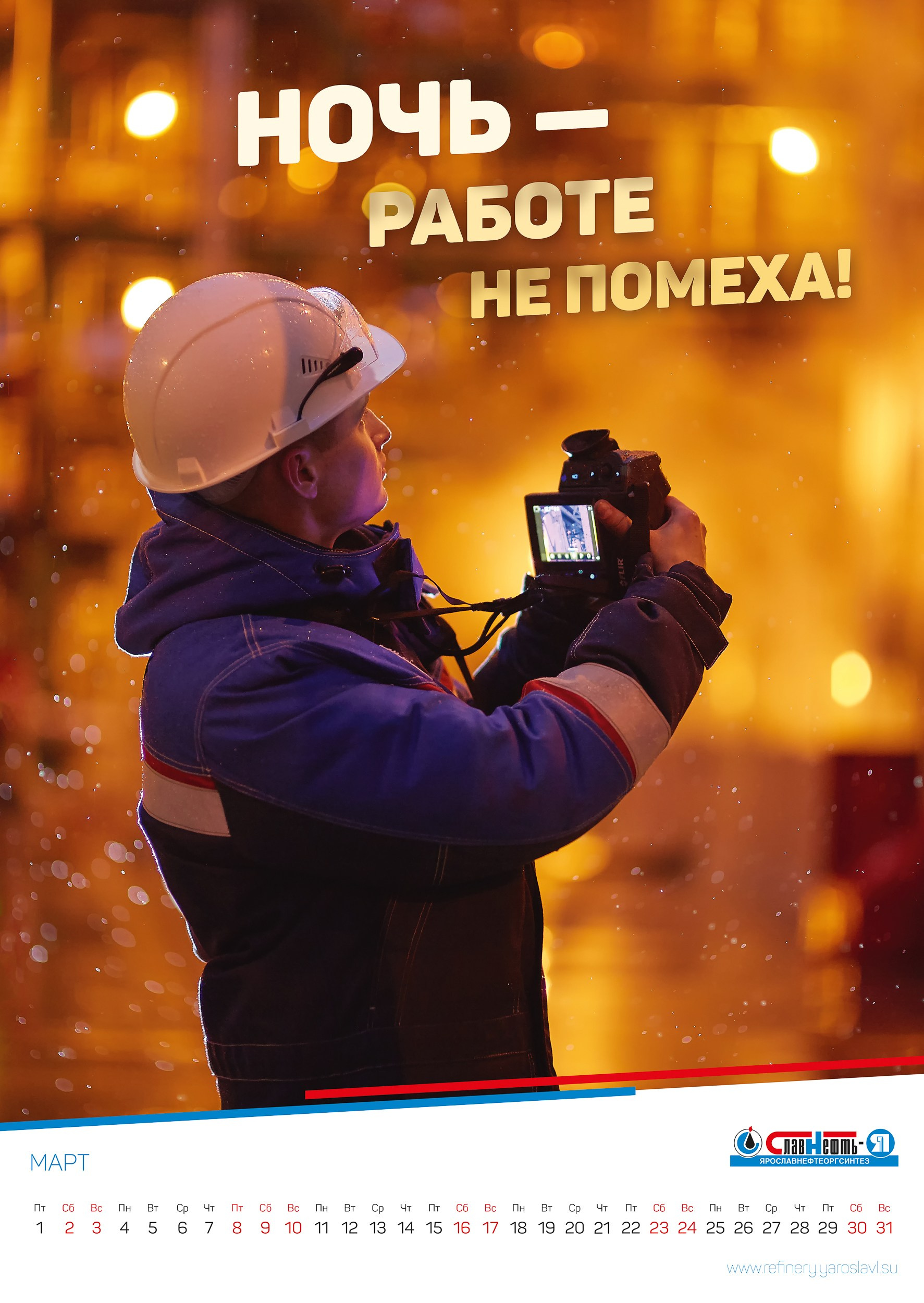 Деловая фотосъемка, предметная, студийный портрет. Рекламная фотосессия. ФОТОуслуги для бизнеса, имиджевая фото-видео съемка. Фотограф, фотопроекты Михаила Семенова в Ярославле. Фотошкола