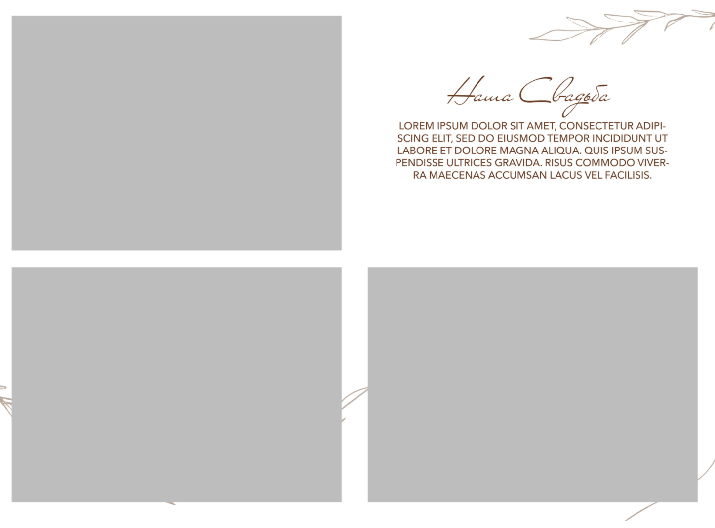 Свадебные фотокниги. Фотограф в стиле Vogue в Орле