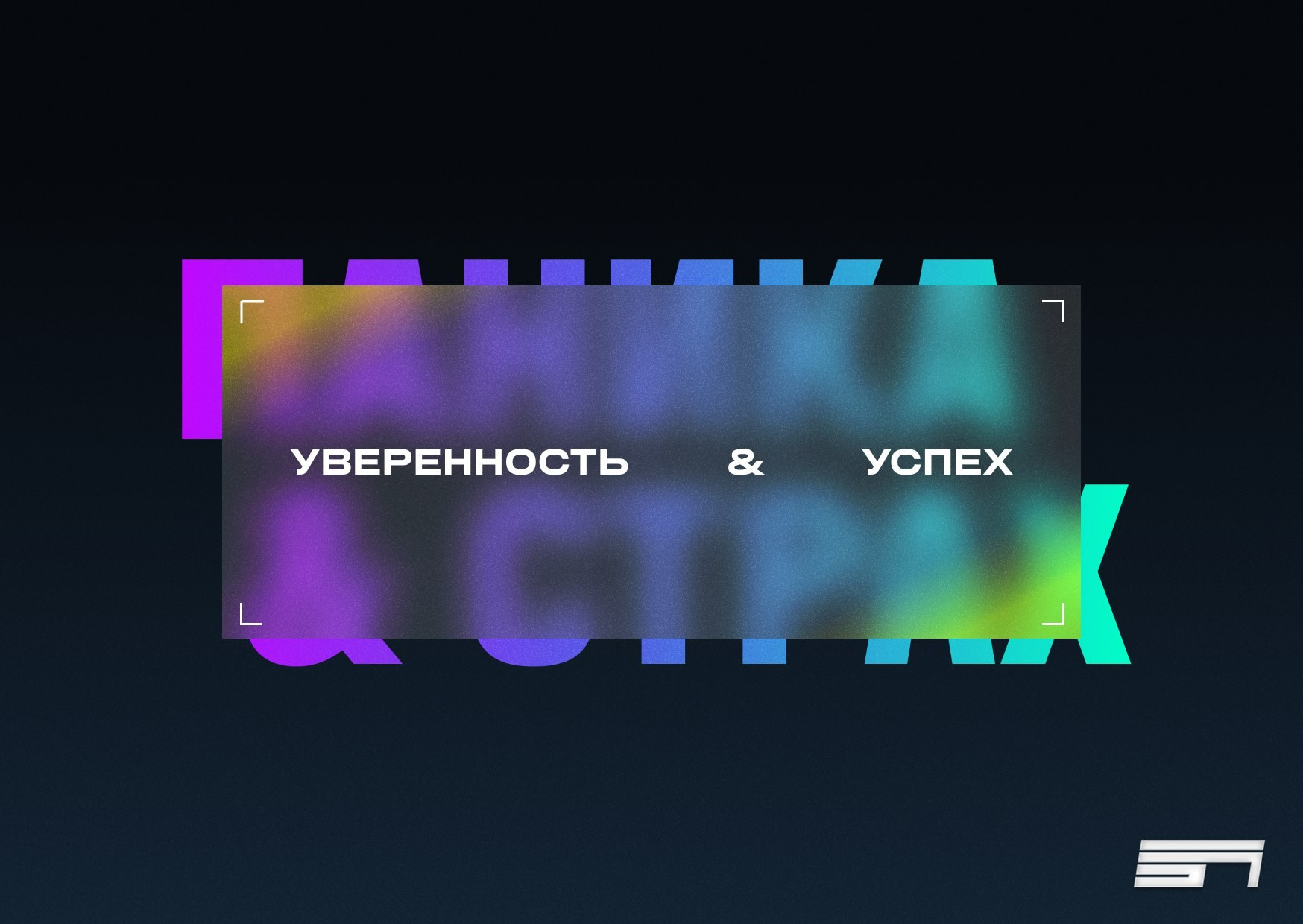 ПОРТФОЛИО ГРАФИЧЕСКОГО ДИЗАЙНЕРА