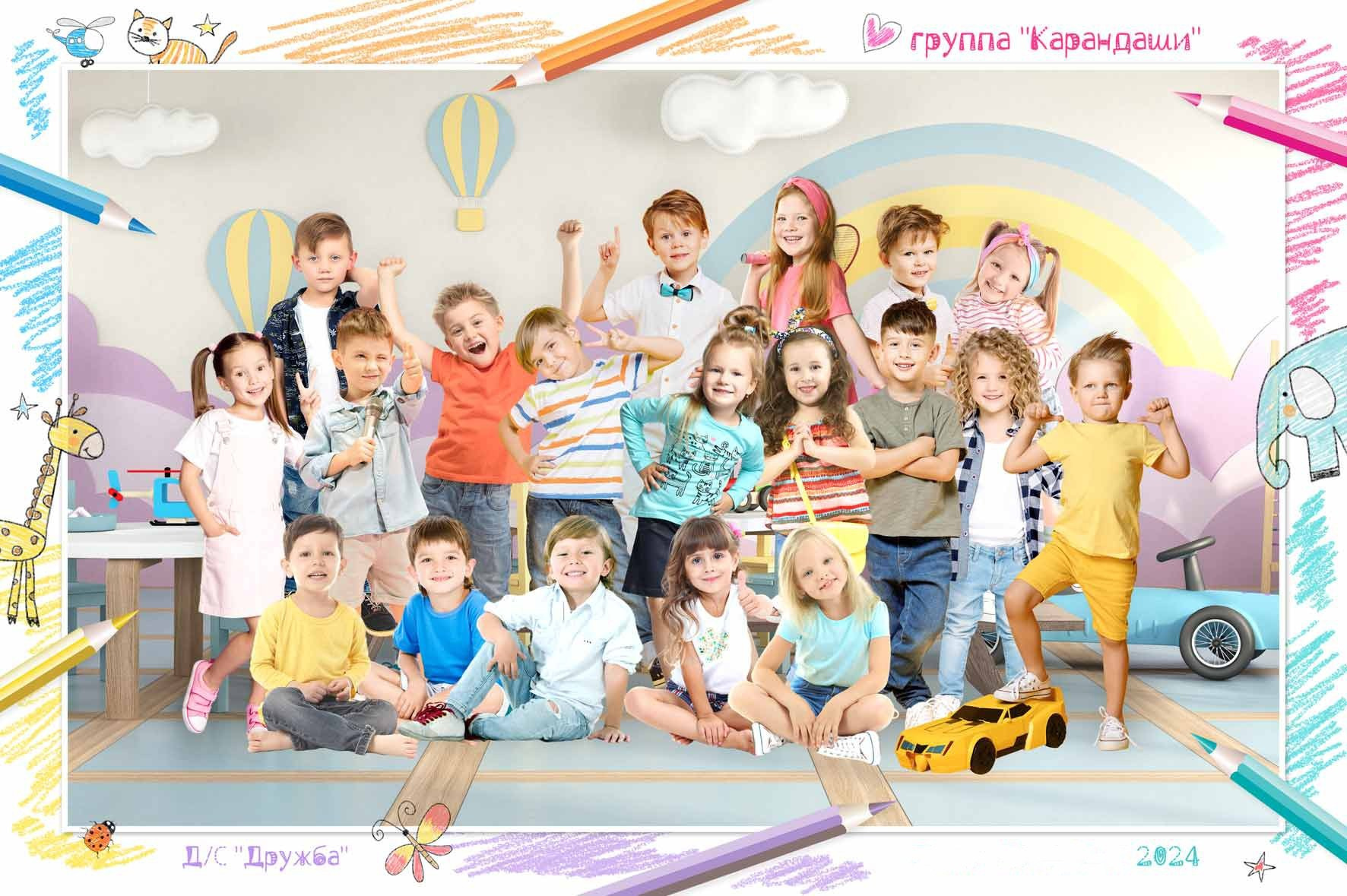 Общее фото для школы / детского сада. Фото и видео Москва. Свадебный фотограф, видеограф, фотосессии, видеосъемка