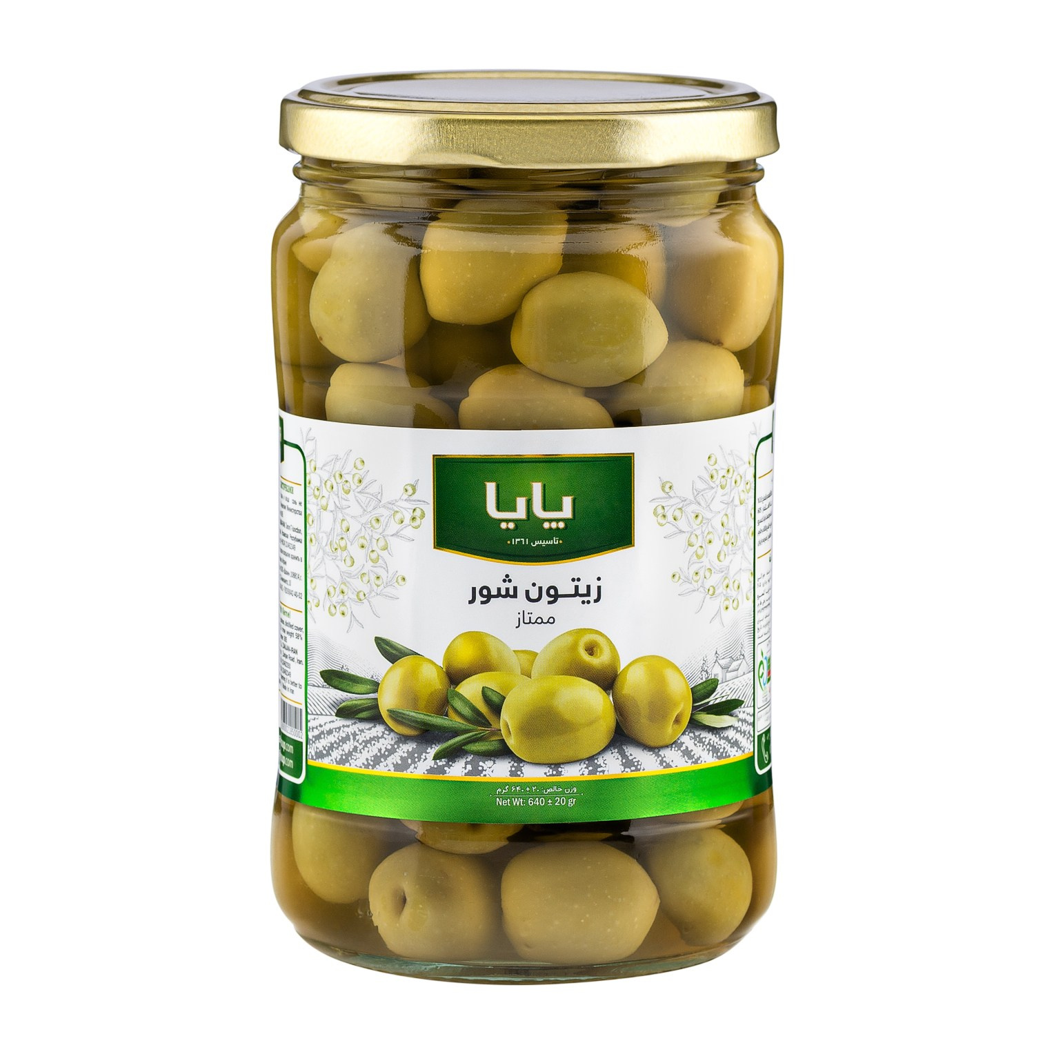 Стеклянная банка с зелёными маринованными оливками