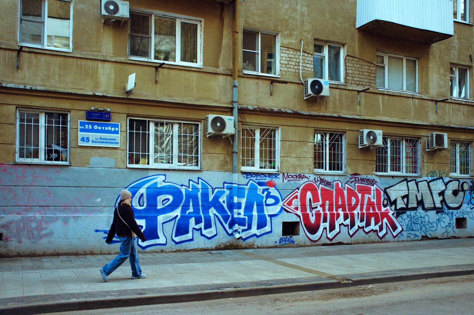 Руслан Шувалов (поэтограф)