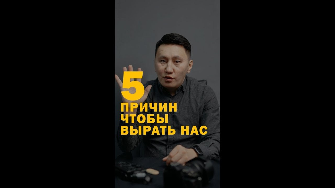 Профессиональная видеосъемка в Петропавловске ARMAN FILMS production