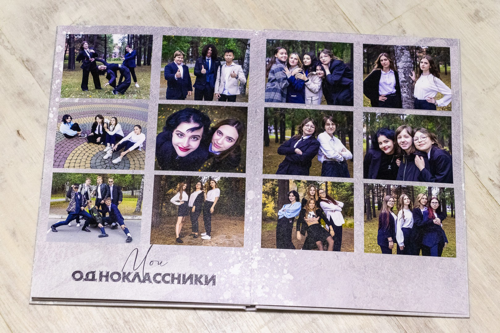 Классные выпускные альбомы — Сургут, Тюмень и ХМАО