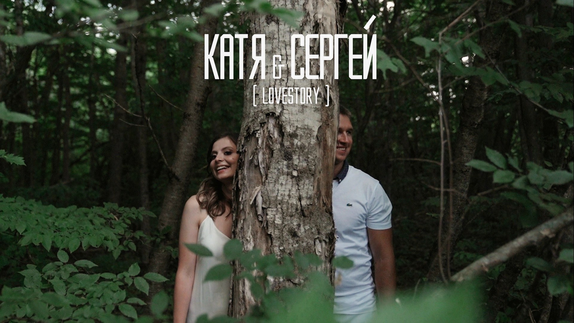 Видеограф Ставрополь, КМВ, Москва, Питер, Краснодар. Студия Муви