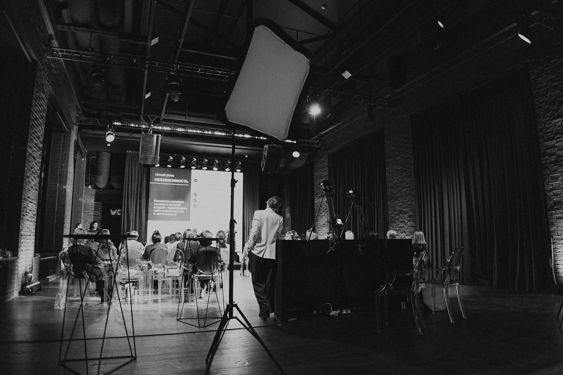 Конференция Генезис (1). Фотограф Мария Тимофеева | Москва