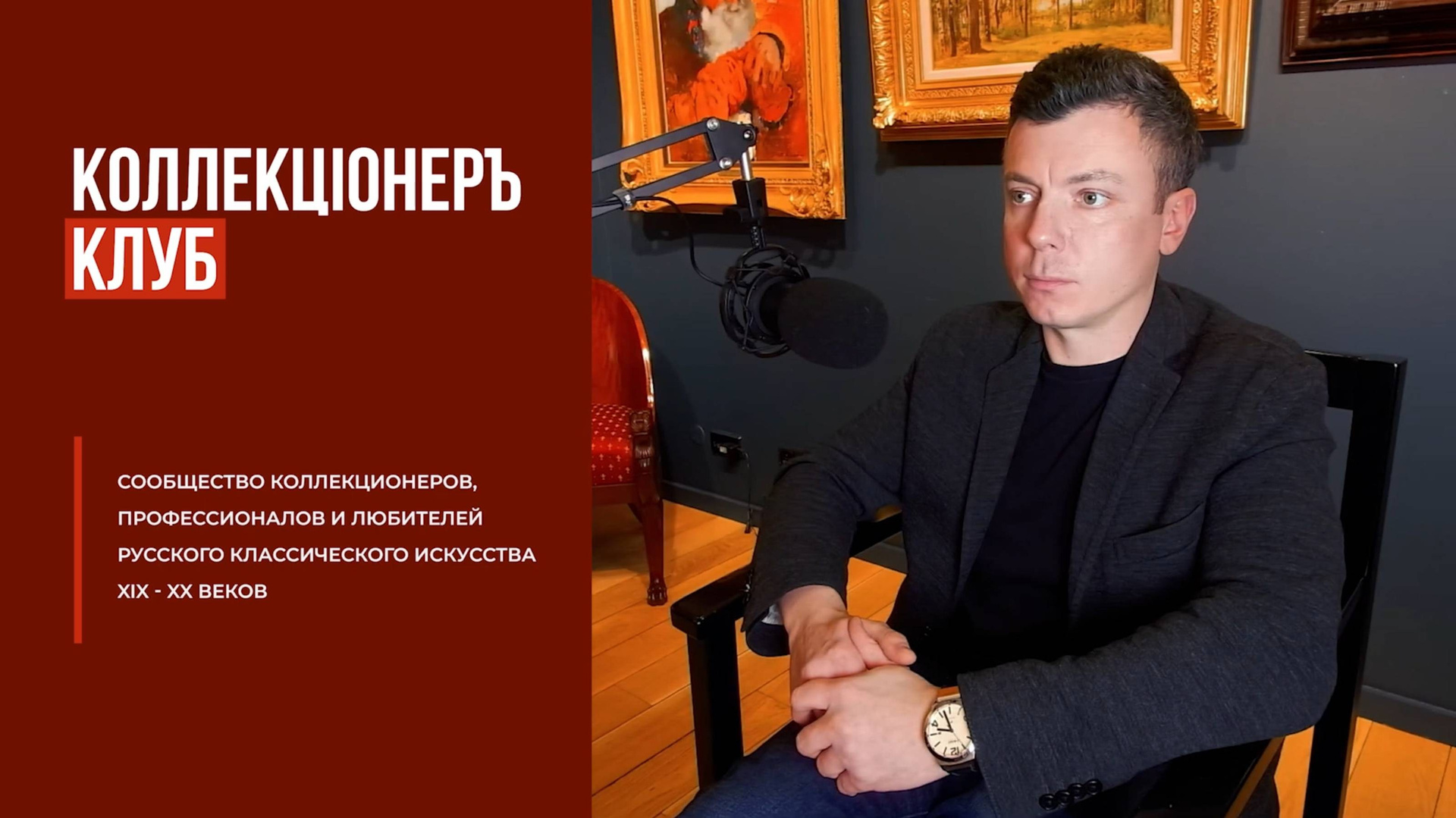 Видео. Eyecatcher Production