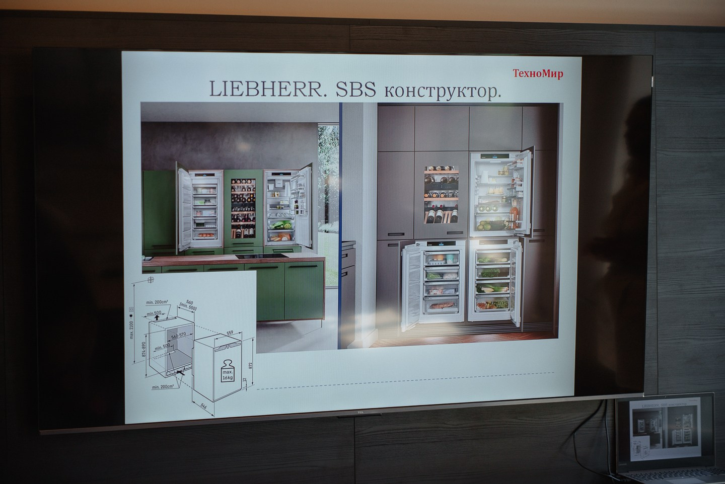 TMHOME presentation | tmhome.ru. WOOD TWOREZ Furniture Factory|TWOREZ Furniture Studio