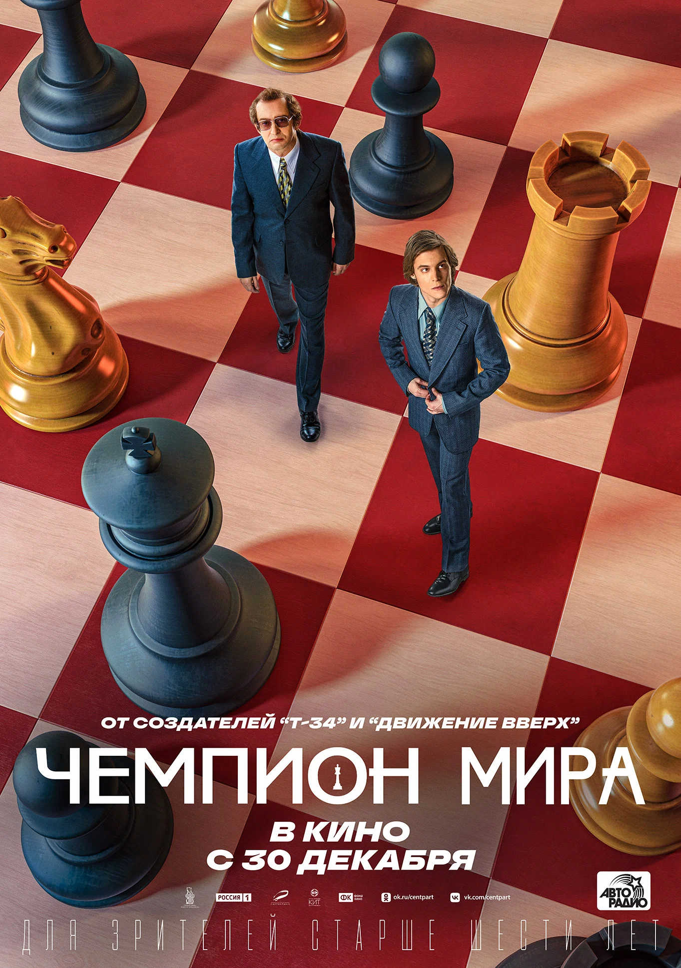 Курс Директор кинопроизводства