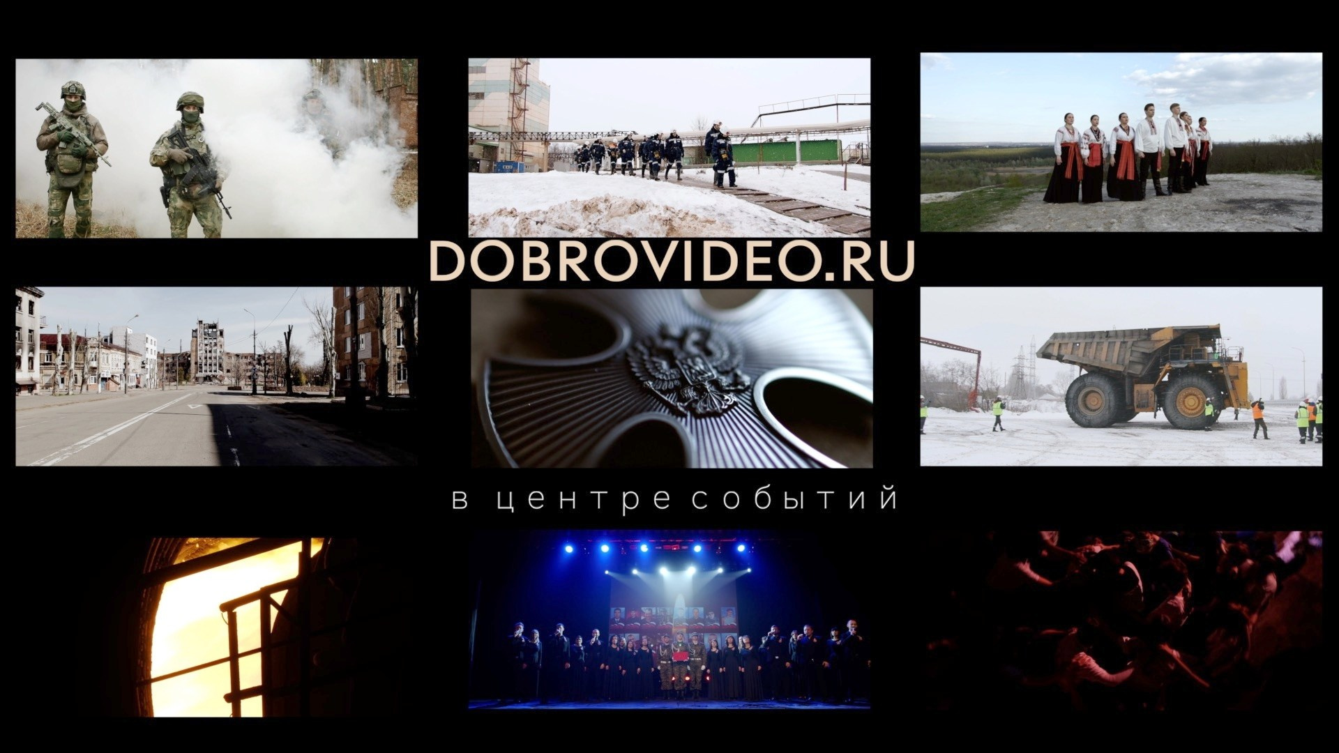 Видеосъемка|репортаж, клипы, документальное, видео для бизнеса!