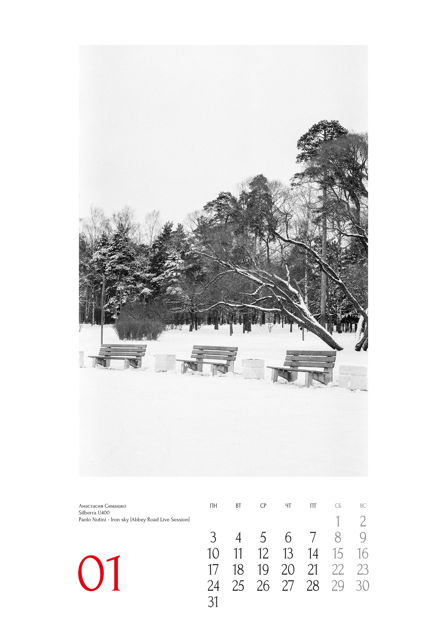 Проекты. Sakunov Photo