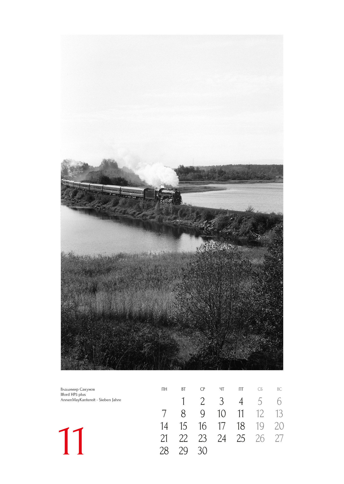 Проекты. Sakunov Photo