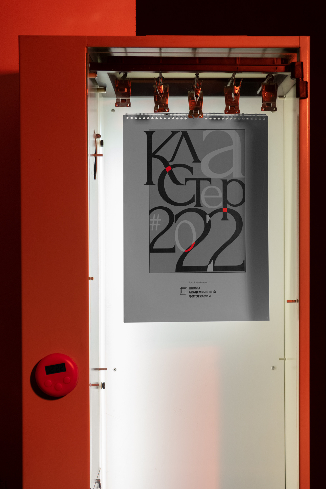 Проекты. Sakunov Photo