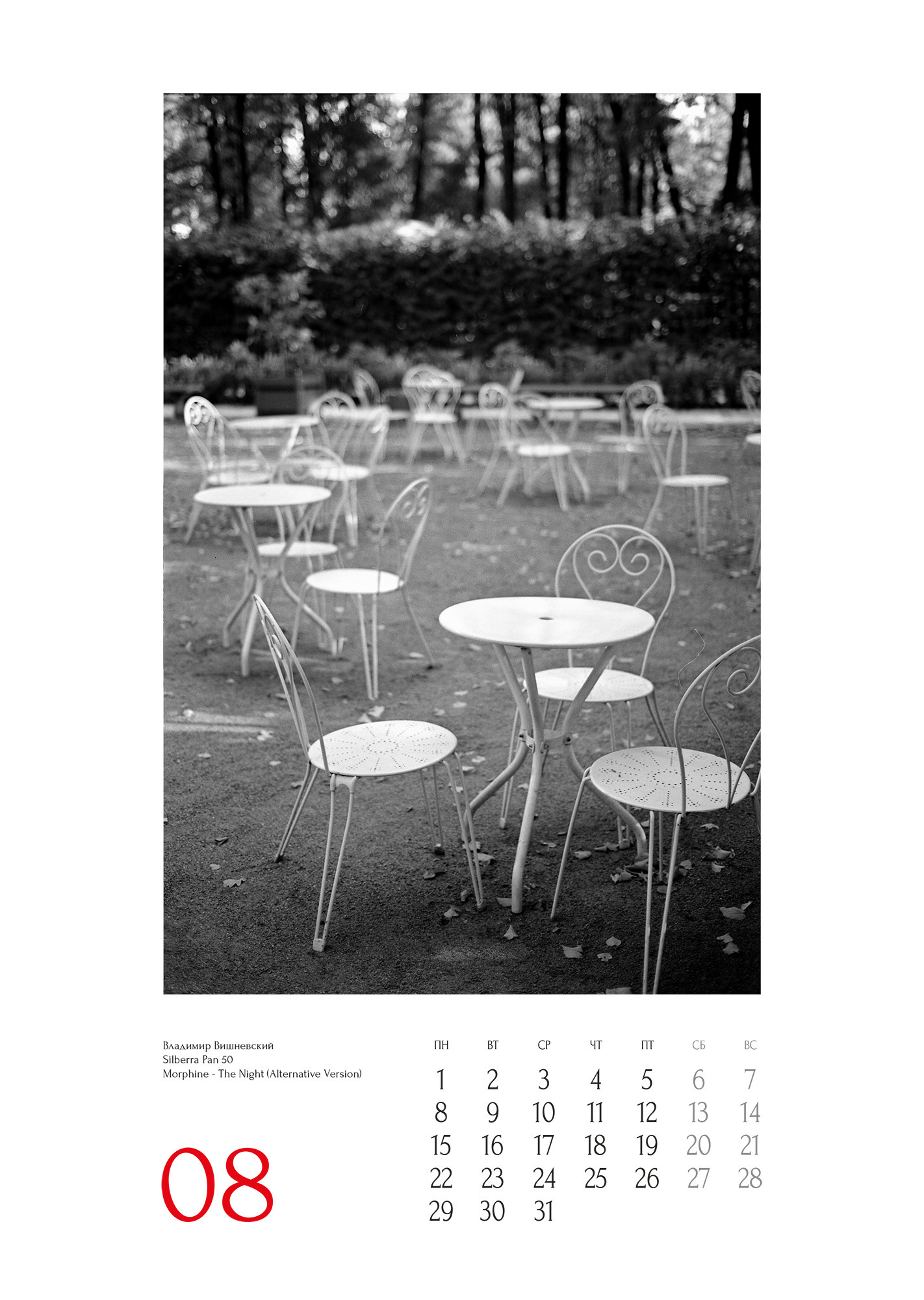 Проекты. Sakunov Photo