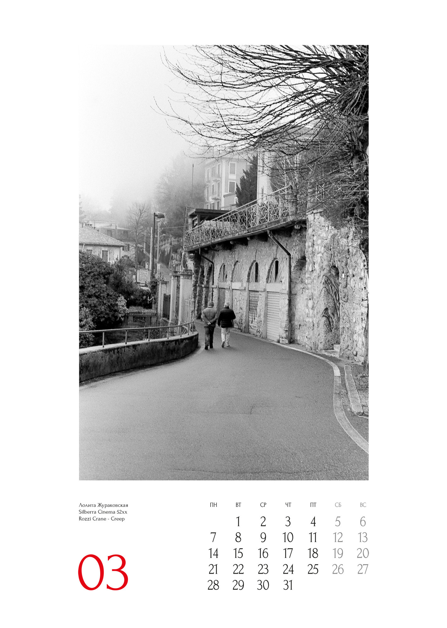 Проекты. Sakunov Photo