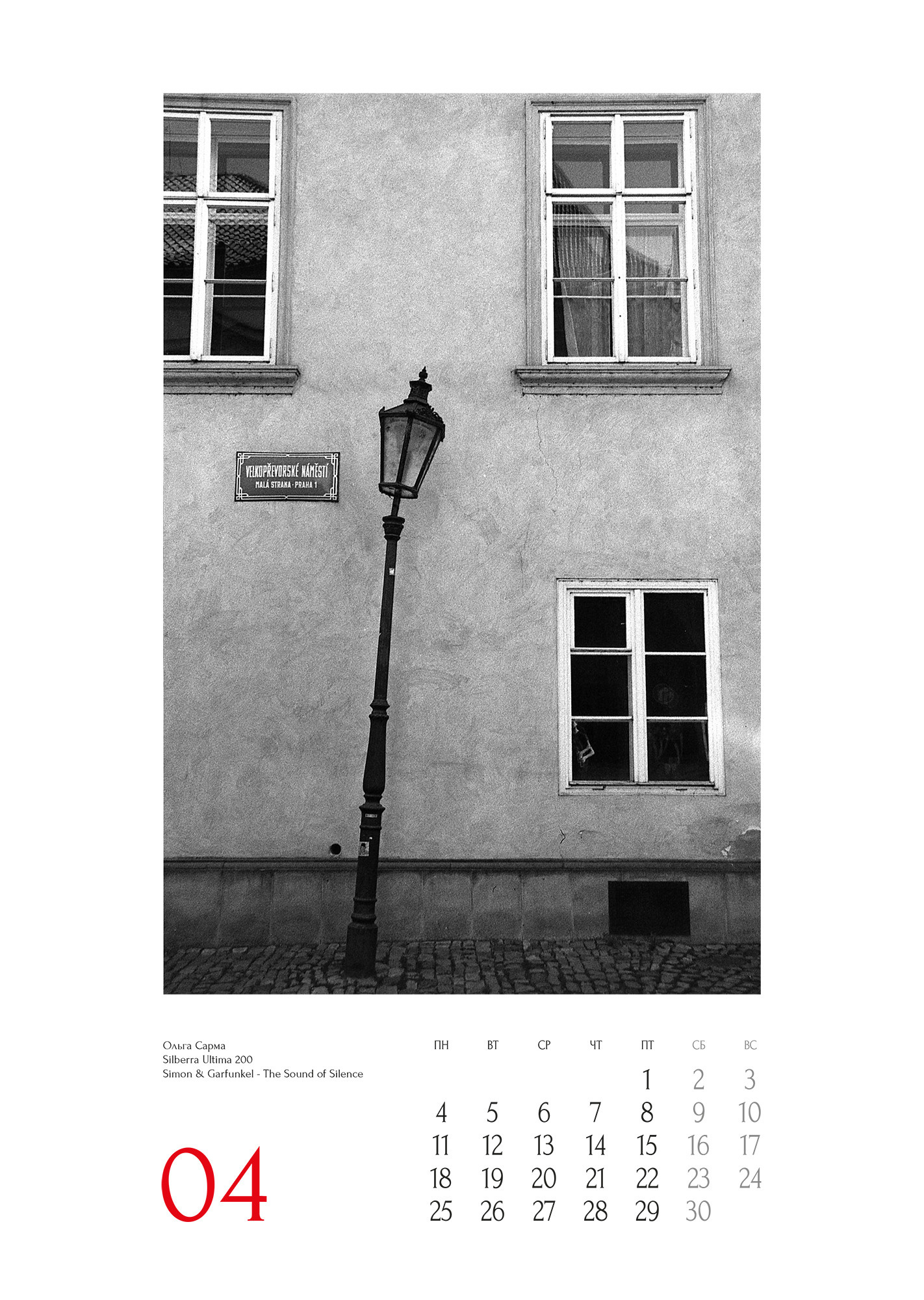 Проекты. Sakunov Photo