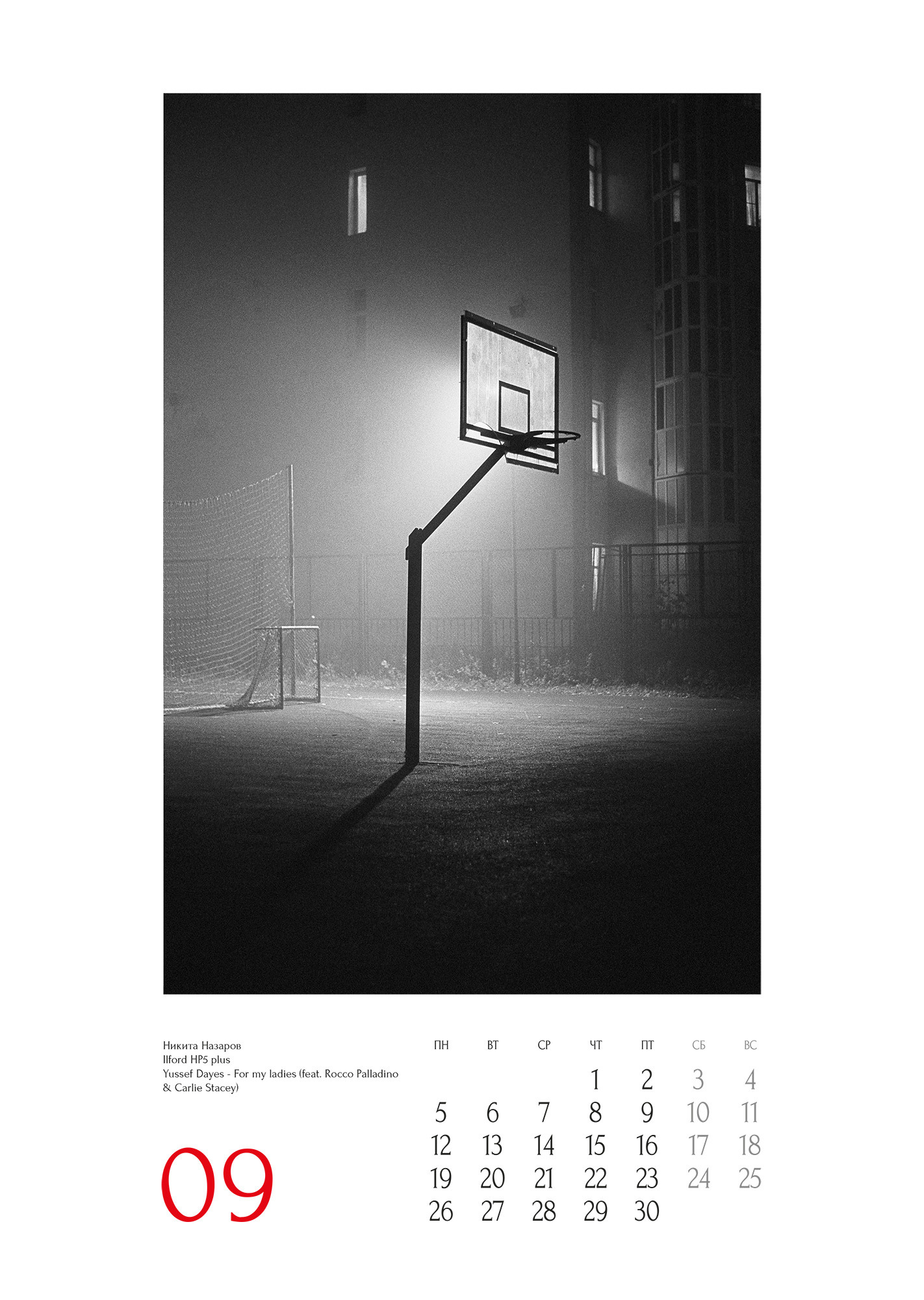 Проекты. Sakunov Photo