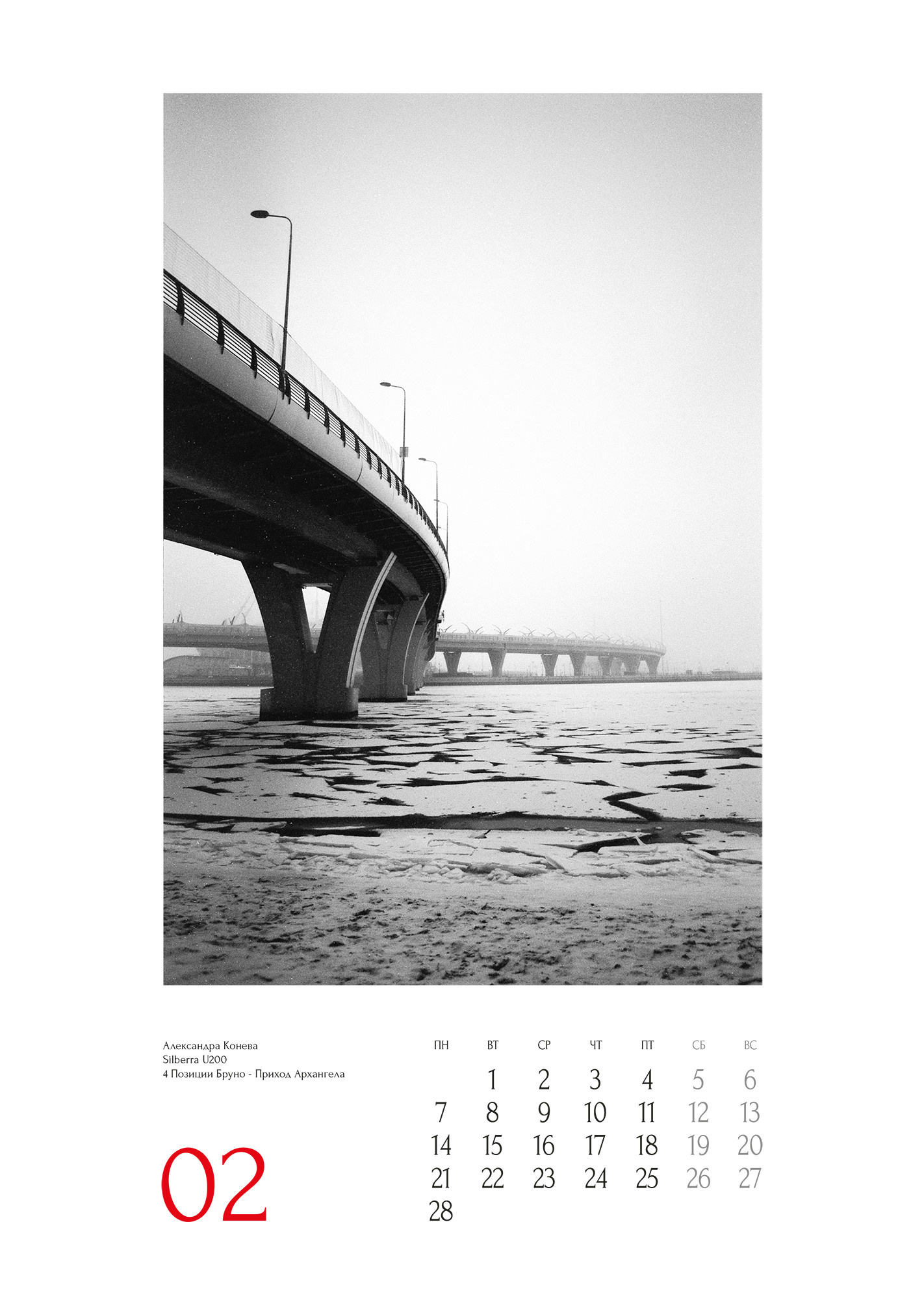 Проекты. Sakunov Photo