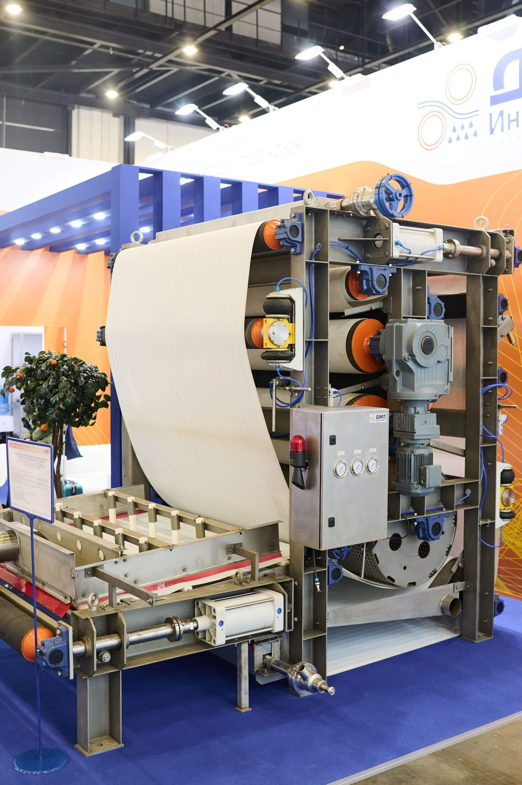 Стенд с промышленным оборудованием.