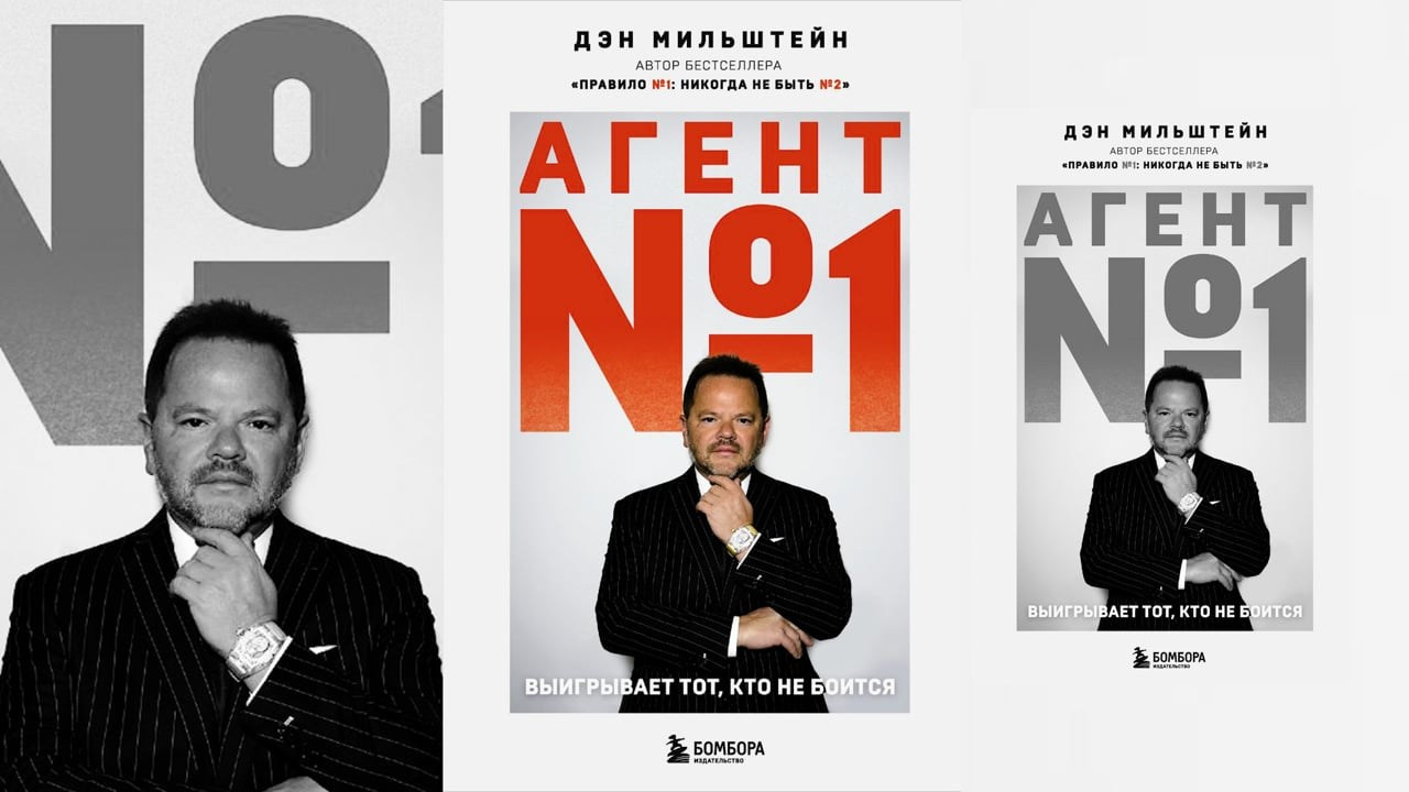 Реклама. Myname.mp4