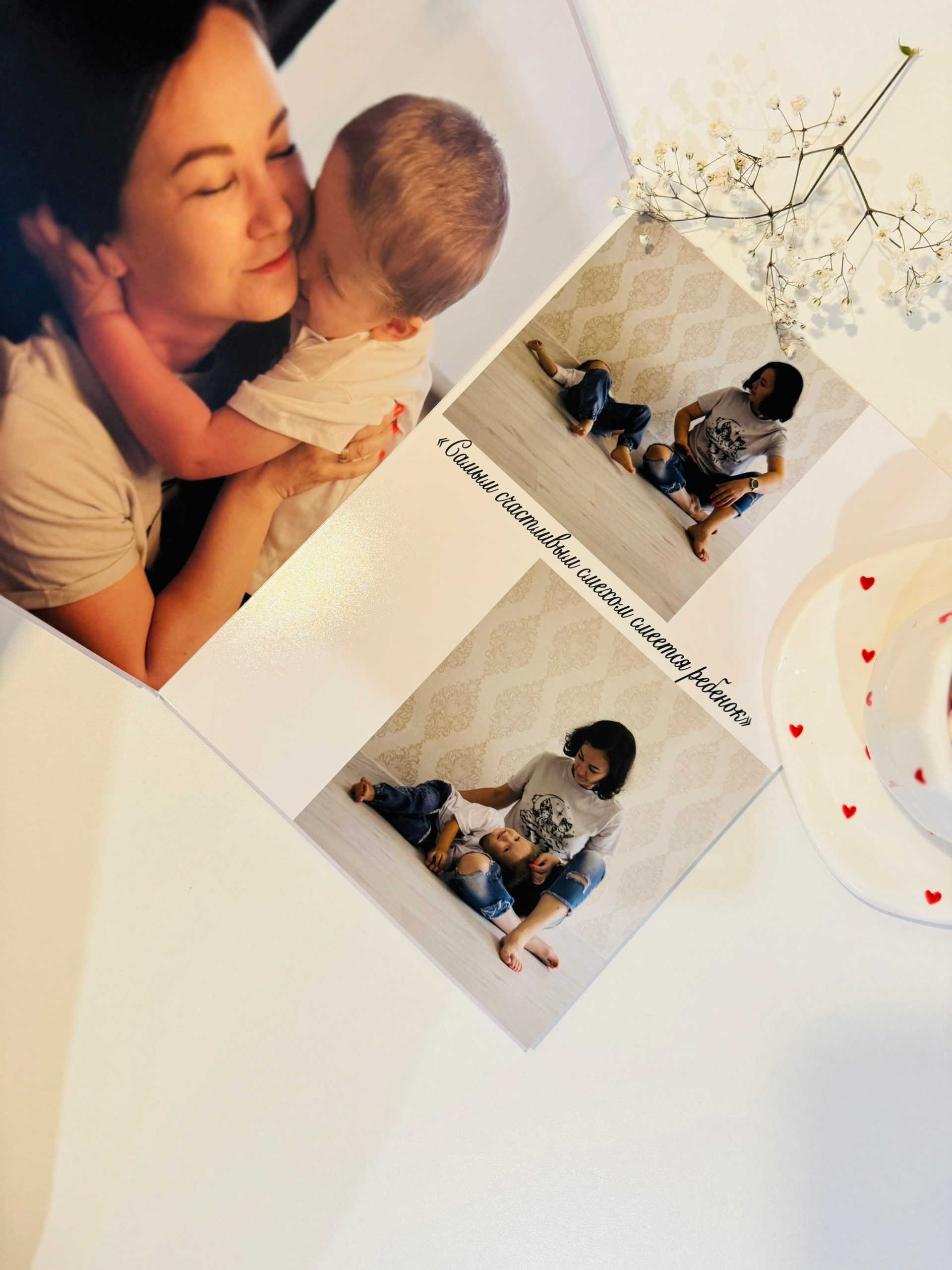 Услуги. Https://lifefotonn.ru/