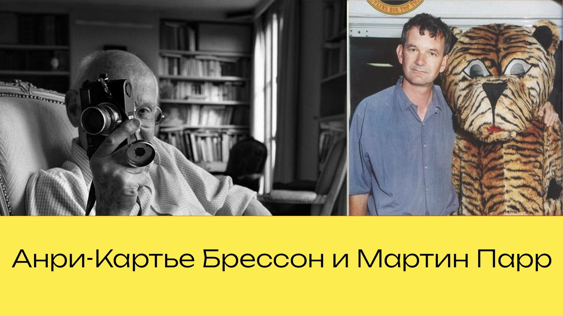 Лекторий. Фотошкола Натальи Жуковой