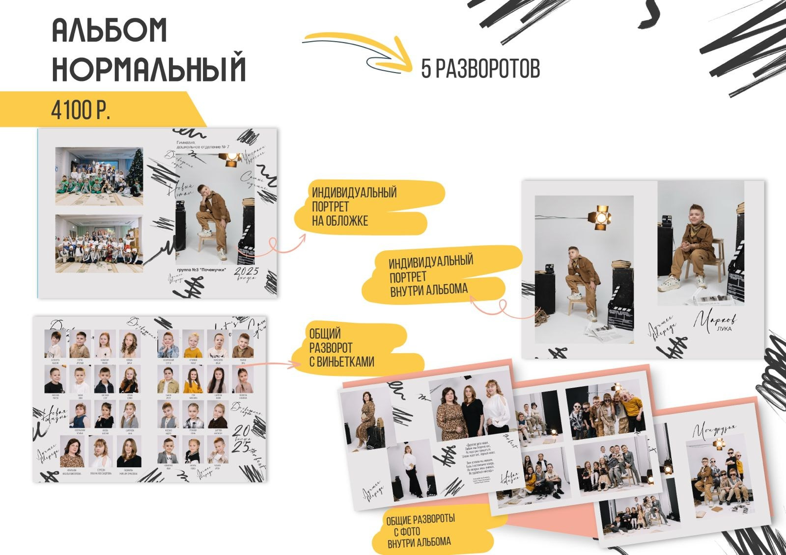 Выпускные альбомы и съемка в школах/ВУЗах. Кристина Киссер |Фотограф | сняла ⩾ 2000 съёмок | главная по атмосфере