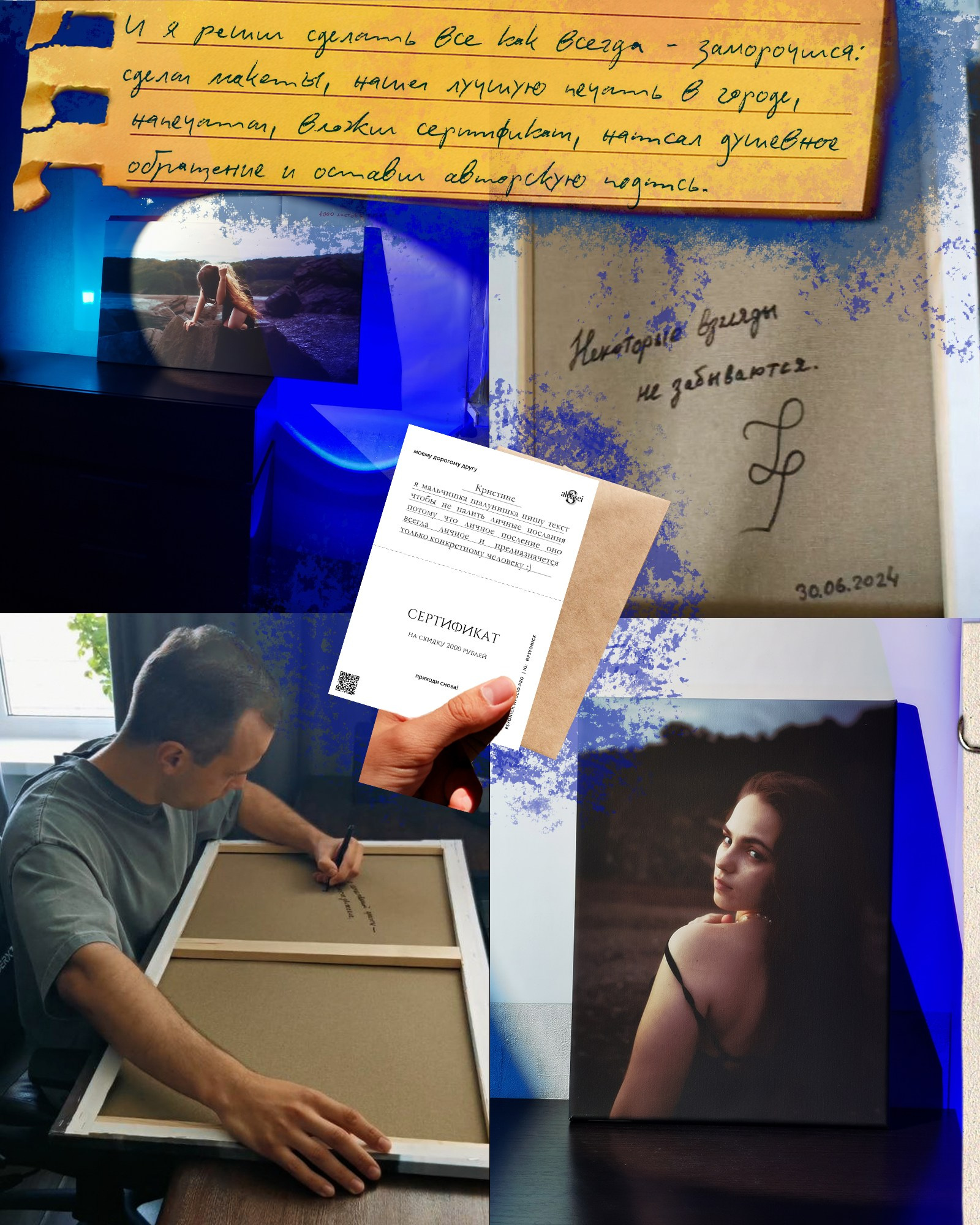 История Кристины. Её первая фотосессия во Владивостоке