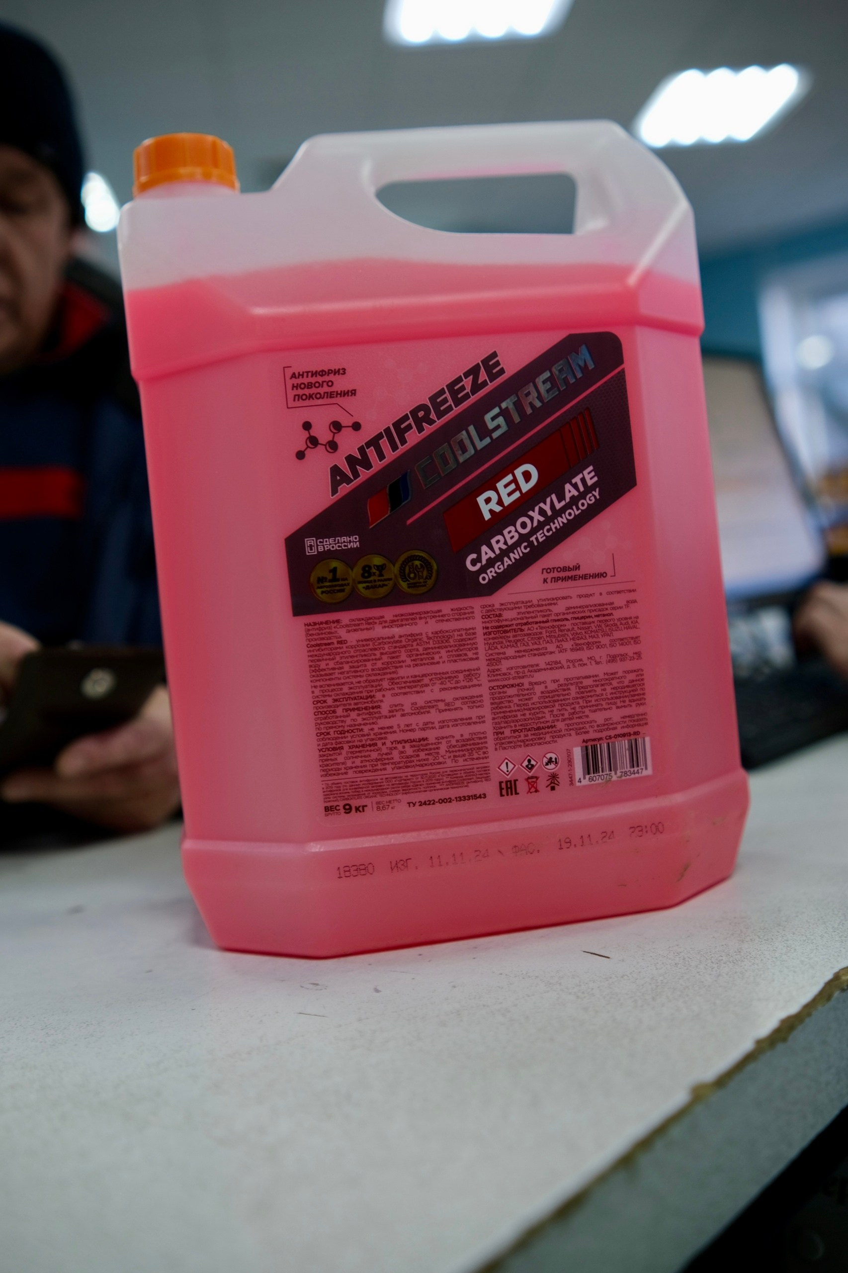 Плохо греется. Фотограф и маркетолог Андрей Юрилин Саратов и Энгельс