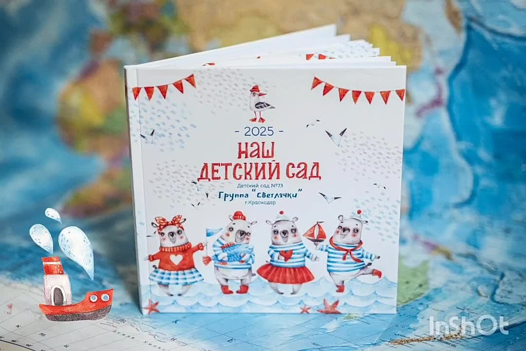 КОМПАНИЯ КРАЙФОТО ВЫПУСКНЫЕ АЛЬБОМЫ ДЕТСКИЙ САД