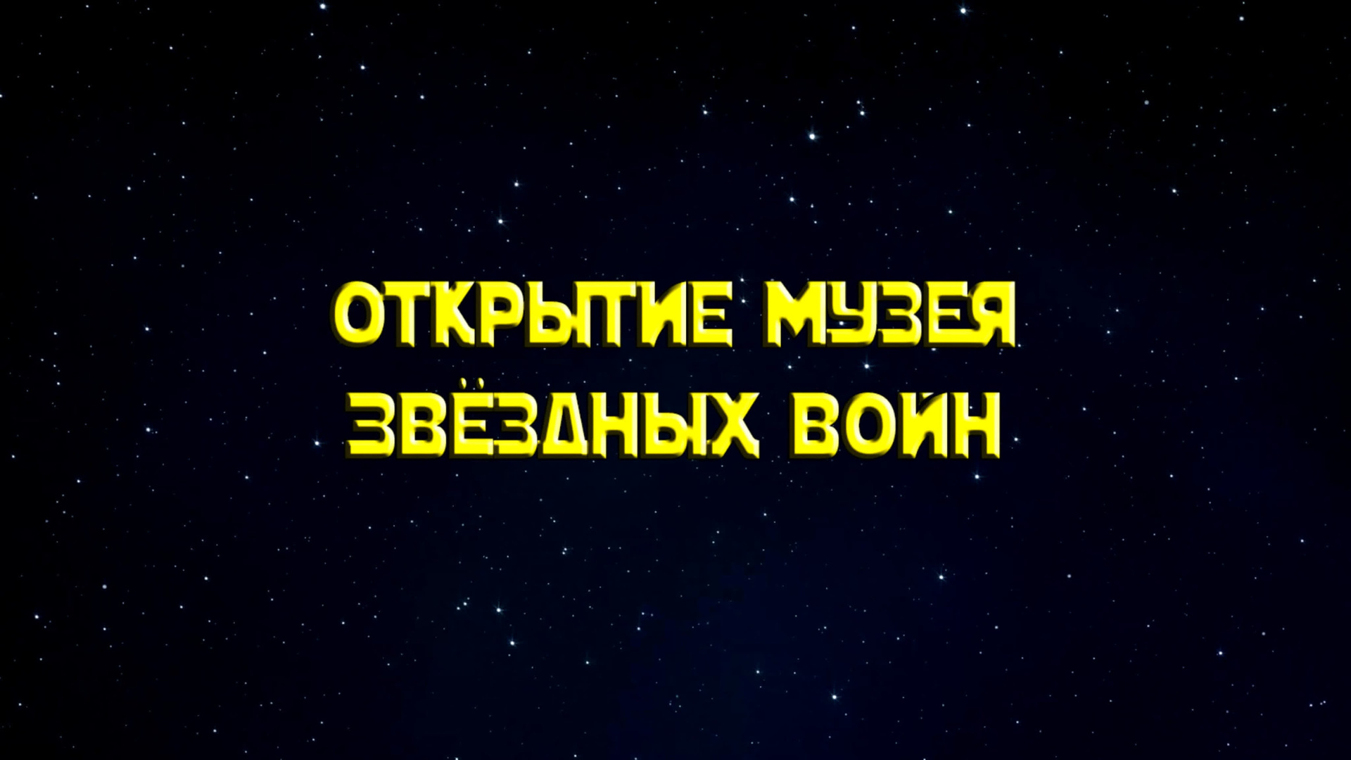 Интервью косплееров с фестивалей косплея в Москве