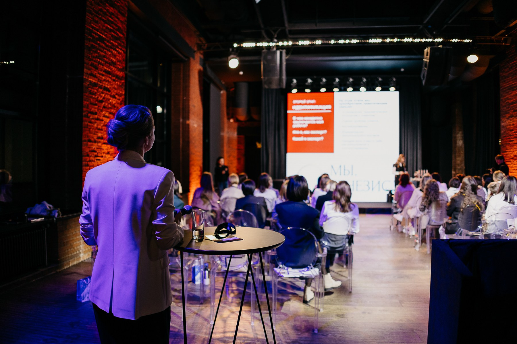 Конференция Генезис (1). Фотограф Мария Тимофеева | Москва