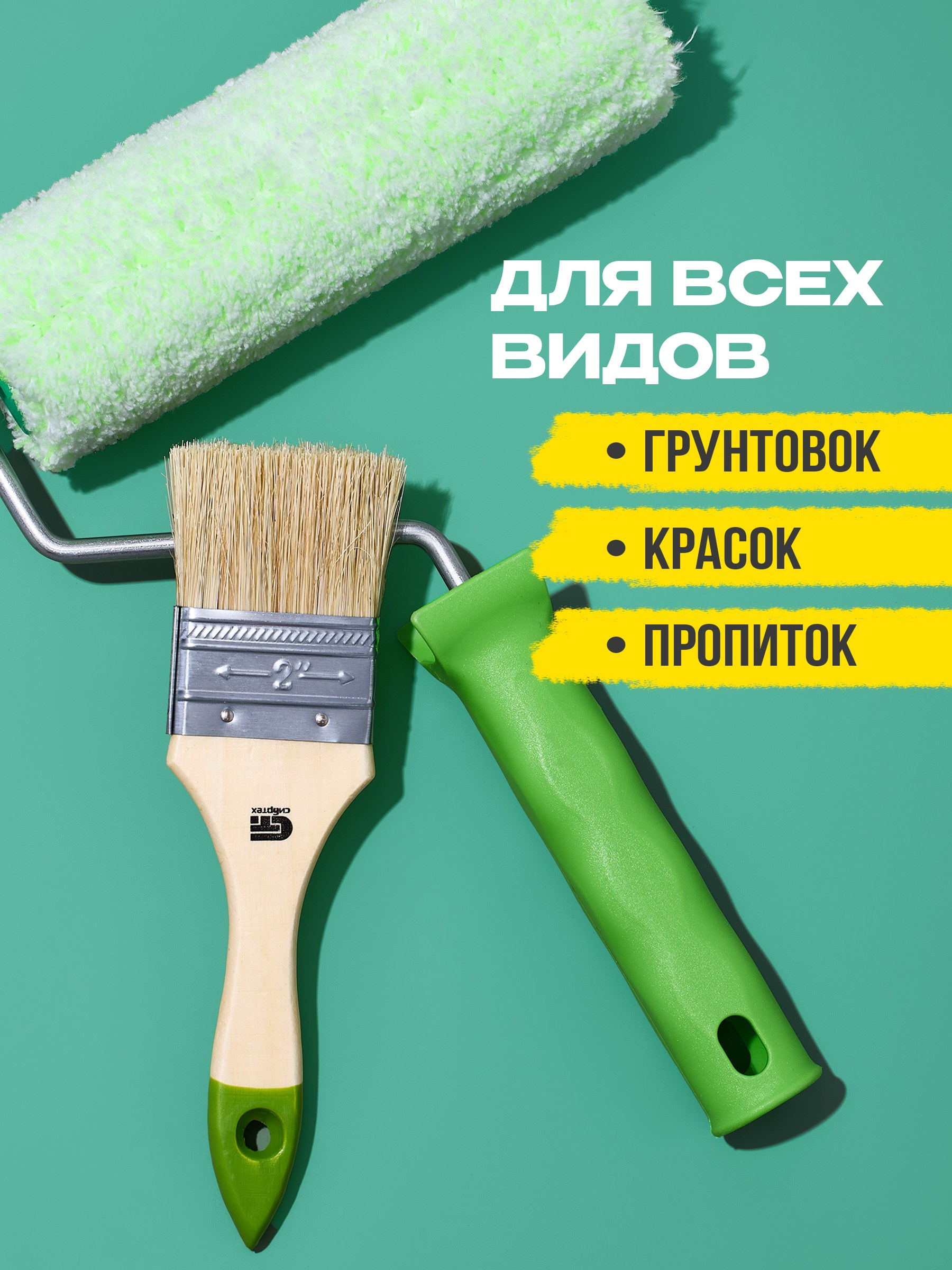 Предметная съемка для маркетплейсов цена. Предметная съемка. Предметный фотограф Орехово-Зуево