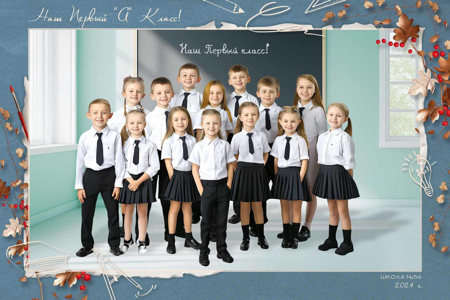 Общее фото для школы / детского сада. Фото и видео Москва. Свадебный фотограф, видеограф, фотосессии, видеосъемка