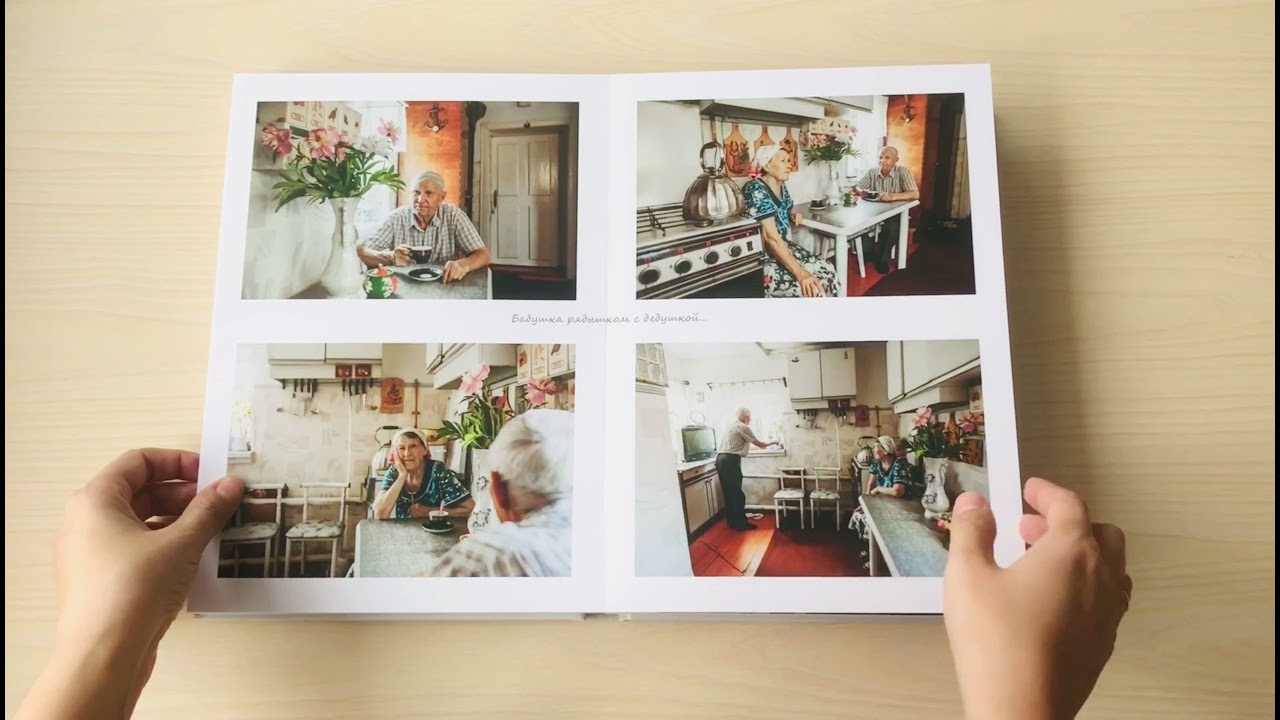 Фотокниги. Фотограф Шелудкова Яна, город Тюмень