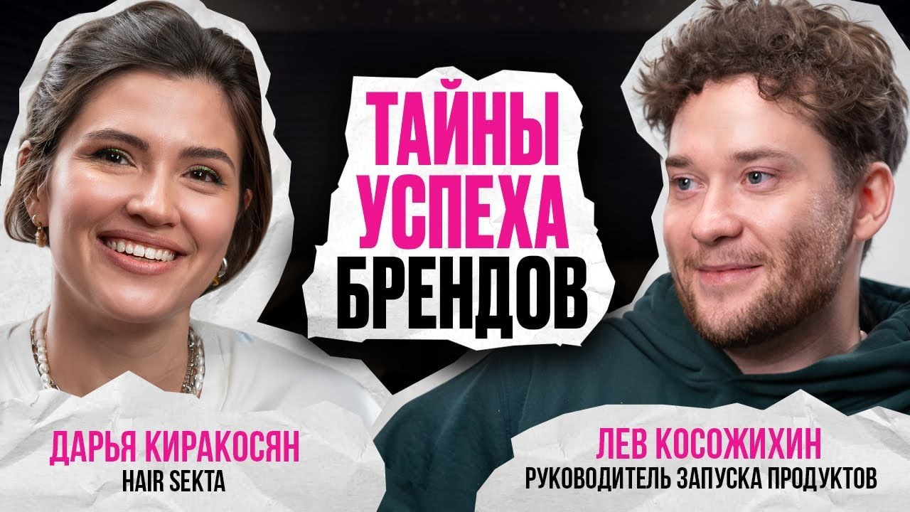 Трейлеры | шоурилы. Myname.mp4